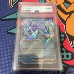 スイクンex [CLK 010/032]( Classic) psa10