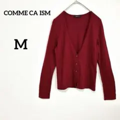 COMME CA ISM コムサイズム カーディガン Vネック ニット 【M】