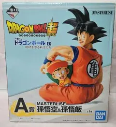 一番くじ ドラゴンボール 地球を守る戦士たち A賞 孫悟空 & 孫悟飯