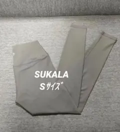 ①SUKALA ヨガウェアレギンス S グレー