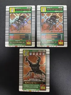 ムシキング 2003ヒラタクワガタ&わざカード スーパーカワセミハッグ