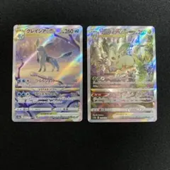 ポケモンカードゲーム　リーフィア/グレイシア