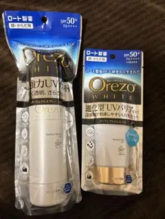 Orezo WHITE 日焼け止め SPF50+セットのサムネイル