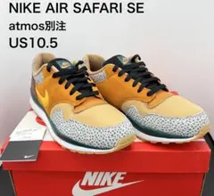 2026年最新】NIKE ATMOS SAFARIの人気アイテム - メルカリ