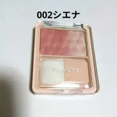 REVLONシエナ002ブラッシュ デュオレブロンパウダーチークSIENNAのサムネイル