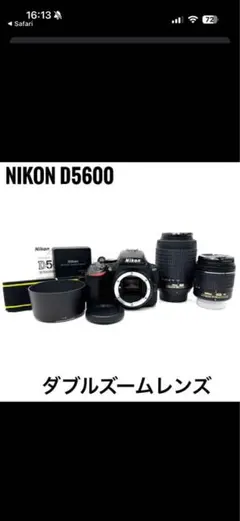 2026年最新】nikon d5600 レンズケースの人気アイテム - メルカリ