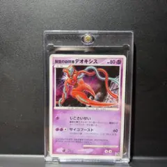 2026年最新】ポケモンカードゲームDP 10周年 プレミアムの人気アイテム