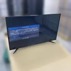 TEES 50V型デジタルフルハイビジョン Wチューナー 液晶テレビ - メルカリ