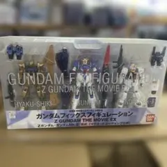 バンダイ ガンダムフィックスフィギュレーション ZガンダムムービーEX