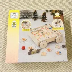 積み木 知育玩具