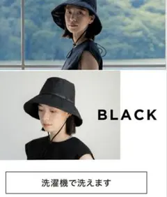 帽子 Wpc つば広ハット 紫外線カット 洗濯OK