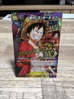 送料無料】ミラバト ルフィ 400,000,000 プロモ 希少 - メルカリ