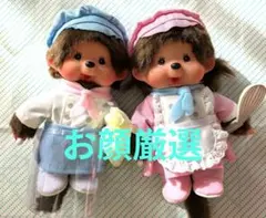 2026年最新】monchhichi 限定の人気アイテム - メルカリ