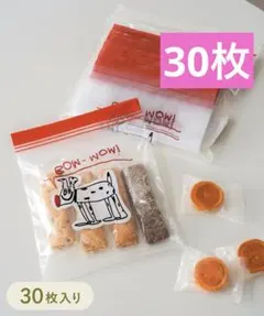 ストックBAG：M（30枚入り）　3coins