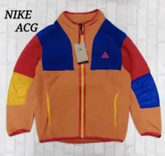 NIKE ACG 160センチ キッズ フリース フルジップ ジャケット