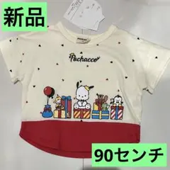 新品☆ポチャッコ半袖Tシャツ90センチのサムネイル