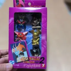GO NAGAI Collection PART 2 フィギュアセットのサムネイル