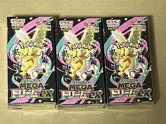 3BOX MEGA ハイクラスパック MEGAドリームex シュリンク付き