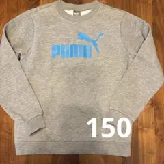 美品　PUMA グレー トレーナー 裏起毛　150