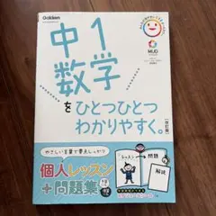 mako n様 リクエスト 2点 まとめ商品