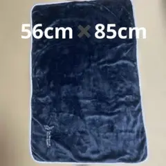 ダークブルー フリースブランケット