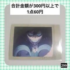 299　ヒロアカ ぱしゃこれ 荼毘
