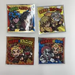 ビックリマン鬼滅コラボ 4枚セット