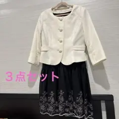 フォーマルスーツ３点セット⭐︎11号