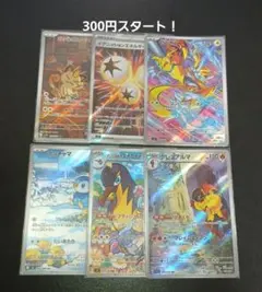 2026年最新】ピカチュウ arの人気アイテム - メルカリ