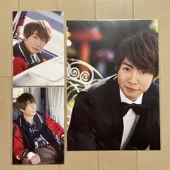 嵐 嵐を旅する展覧会 相葉雅紀 アートカード ポストカード2種 3点セット