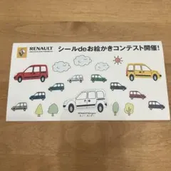 RENAULT カングーシール