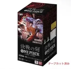 2026年最新】ワンピースカードゲーム box 未開封の人気アイテム - メルカリ