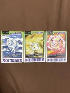 ポケモン カードダス ブースター サンダース シャワーズ 3枚セット