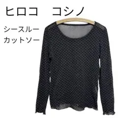 ラウンドネック