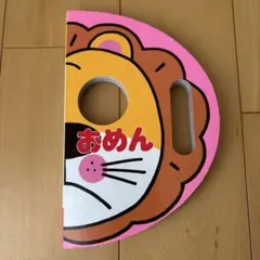 Item thumbnail for item 327ad80a-b511-4115-8e1b-c073611b7b9b