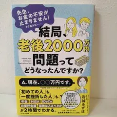 りゅう様 リクエスト 2点 まとめ商品