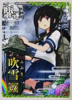 2026年最新】艦これ 吹雪の人気アイテム - メルカリ