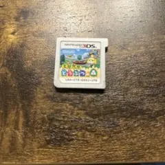 とびだせ どうぶつの森 3DS