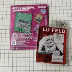 ONE PIECE BASE SHOP くじ アクリルブロックチャーム賞 - メルカリ