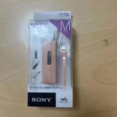 SONY NW-M500シリーズ専用 ネックストラップ付きソフトケース
