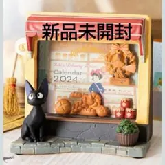 2026年最新】グーチョキパン店の人気アイテム - メルカリ