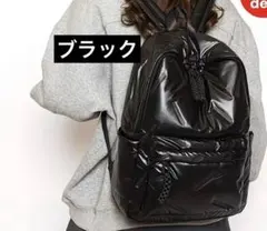 新品　メタリック キルティング リュック バックパック ブラック　黒　軽量