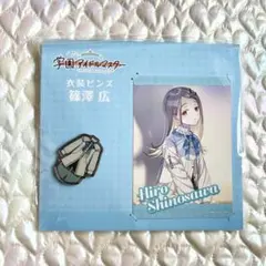 篠澤広 学園アイドルマスター 学マス 冠菊 公式トレーディング 缶