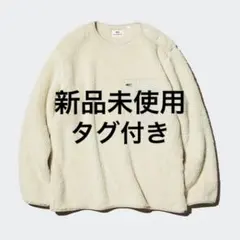 新品 タグ付き★ユニクロ フリース プルオーバー エンジニアド ガーメンツ