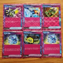 ポケモンカード ACE SPEC 6枚セットのサムネイル
