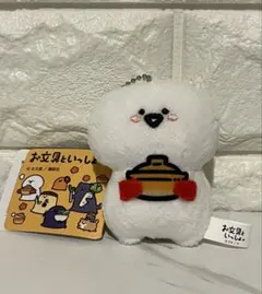 真っ白ヤマト様 リクエスト 3点 まとめ商品