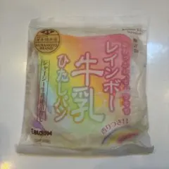 ブルーム レインボー牛乳ひたしパン スクイーズ BLOOMのサムネイル