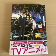 Item thumbnail for item 273091ff-d091-4917-873c-79e03f0a447d