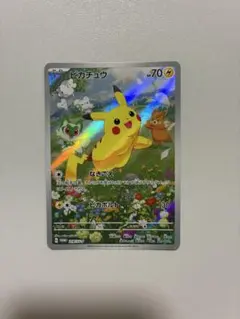 2026年最新】夏ポケカ ピカチュウ プロモの人気アイテム - メルカリ