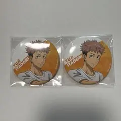 呪術廻戦　虎杖悠仁　リラックス　缶バッジ